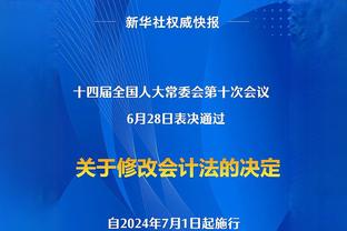 帕奎塔谈转会曼城失败：我对西汉姆很尊重，只专注于手头的工作