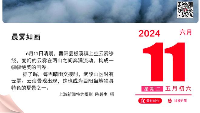 卢：六连败时我也一点没慌 登卡椒健康我们就能与任何球队对抗