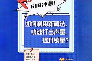 三分射手！杜润旺三分5中2 得到6分1板2助