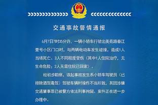 次节曾拒被换下场？爱德华兹：这是我的错 我不该那样对芬奇教练