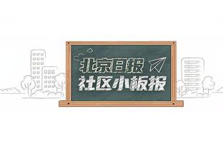 英超-布莱顿1-1伯恩利仍居第8 布莱顿狂轰29脚11次射正未能拿下