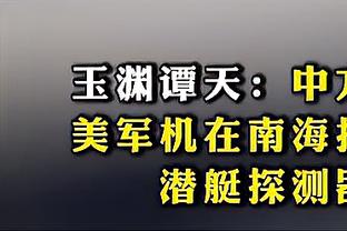 罗马球迷告别穆里尼奥横幅：你捍卫了我们的罗马，永恒的荣耀！