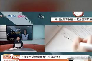 ?希望没事！焦泊乔退防时不慎崴脚倒地 被搀扶下场